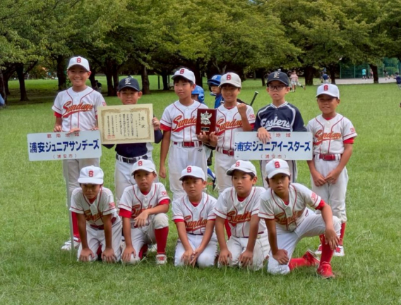 秋季浦安大会、6年生3位入賞！